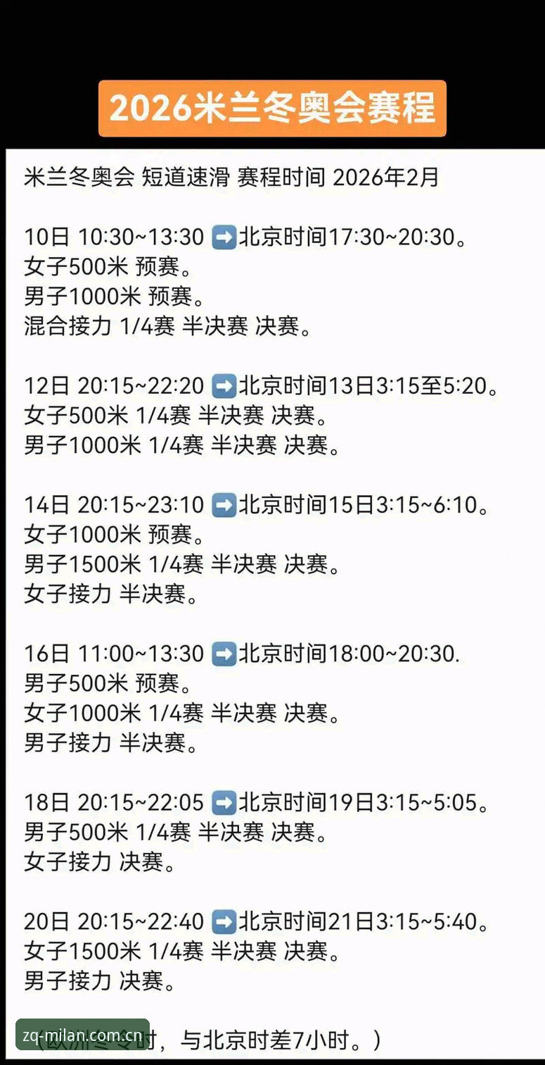 米兰体育中国唯一入口深度评测：体育观赛新生态的全面体验报告